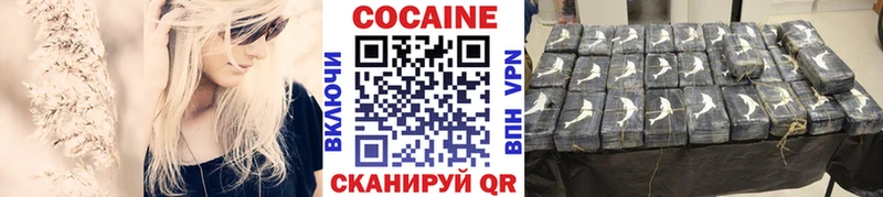 Cocaine 97%  KRAKEN рабочий сайт  Агрыз 