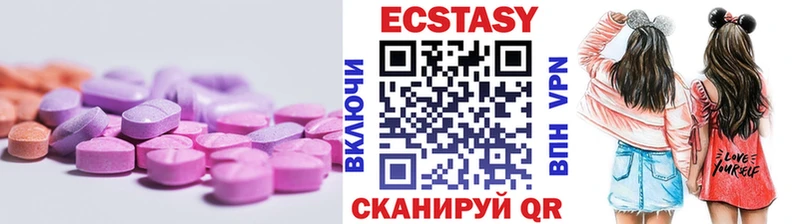 ЭКСТАЗИ louis Vuitton  где продают   Агрыз 