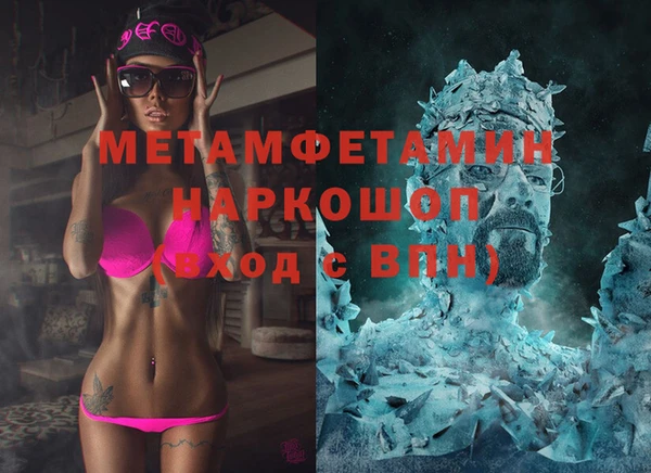 мефедрон мука Абинск
