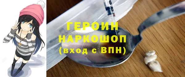 мефедрон мука Абинск