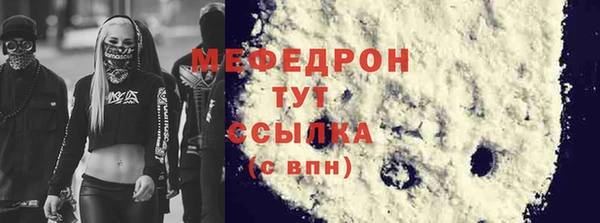 гашиш Абаза