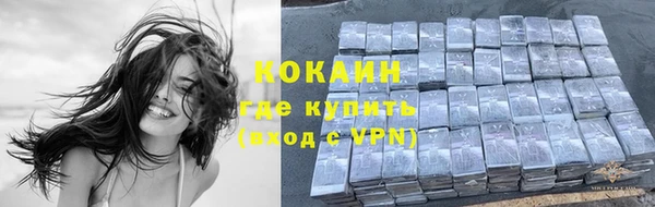 мефедрон мука Абинск