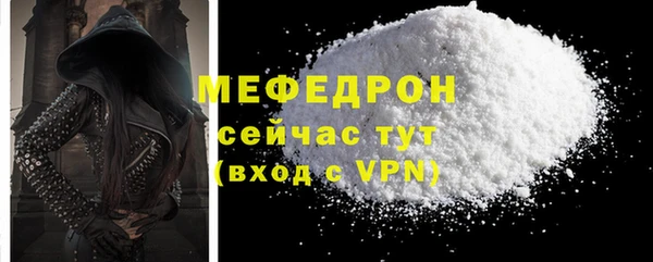 мефедрон мука Абинск