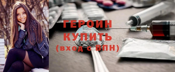 мескалин Абдулино