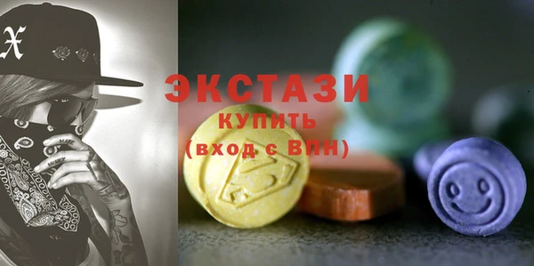 мефедрон мука Абинск