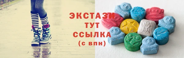 мефедрон мука Абинск