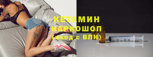 мескалин Абдулино
