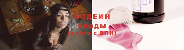 мескалин Абдулино