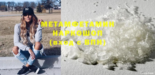 мефедрон мука Абинск