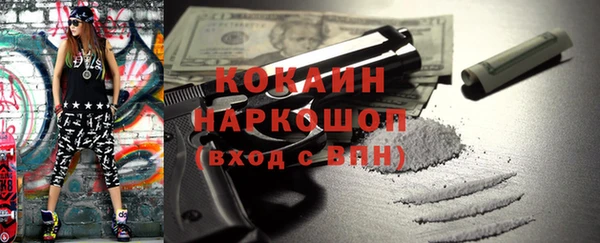мескалин Абдулино