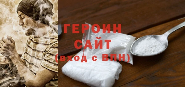 мескалин Абдулино