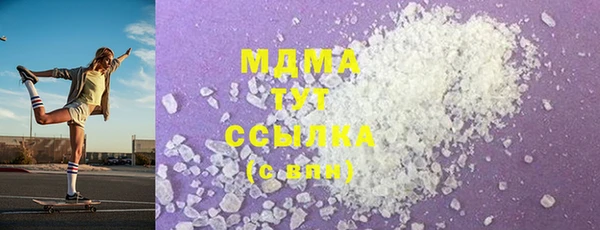 мескалин Абдулино
