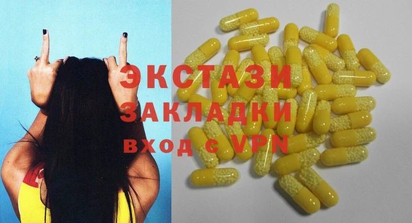 гашиш Абаза