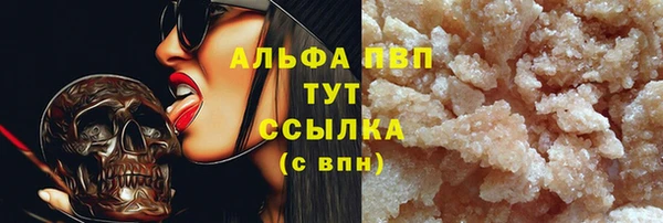 мефедрон мука Абинск