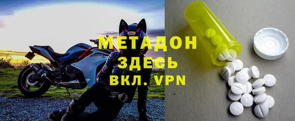 мескалин Абдулино