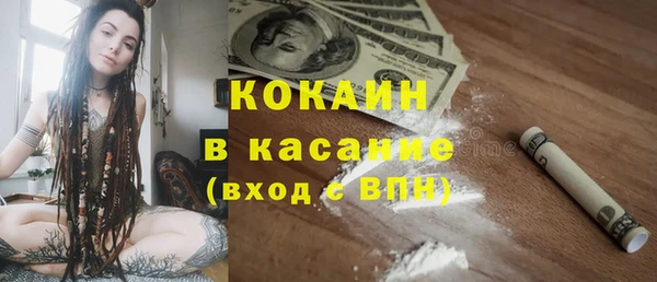 мескалин Абдулино