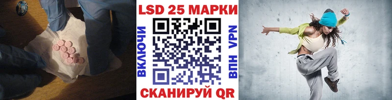 ЛСД экстази ecstasy  Агрыз 