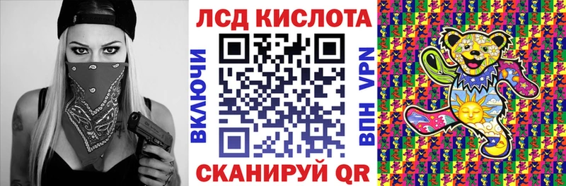 Марки 25I-NBOMe 1500мкг  Агрыз 